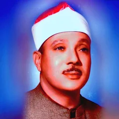 Abdul Basit