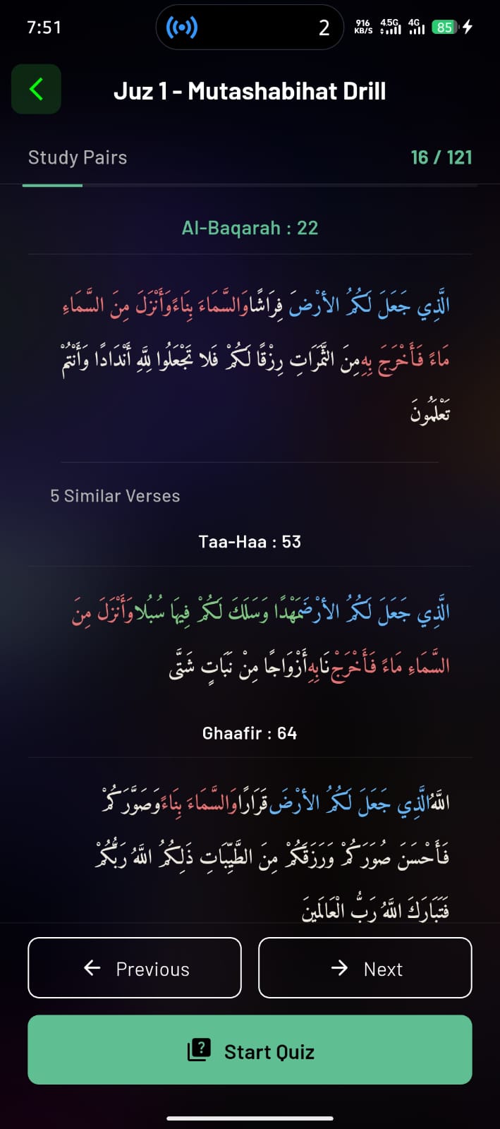 Hufaaz — Mutashabihat