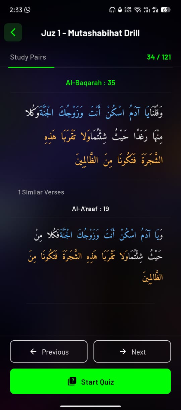 Hufaaz highlights the similar verses of Juz 'Amma so you never swap them.