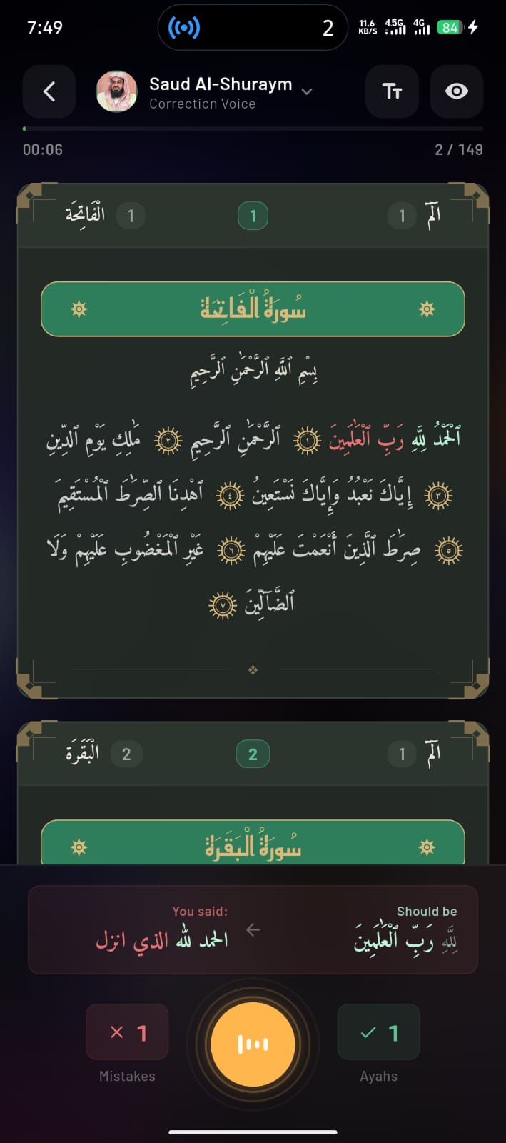 Sincere dua paired with daily recitation is what makes hifz stick.